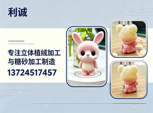 利诚清远线上分站